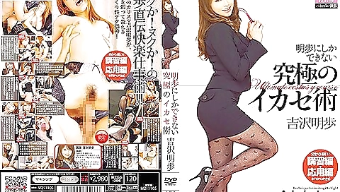 Moda and sexy asian milf in a deepthroats