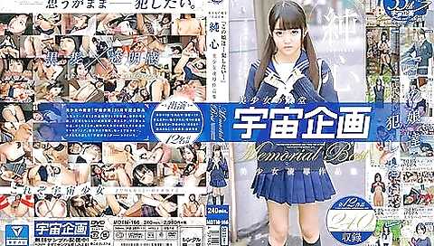 Milfra, asian nurses one in cum- saya kimonoenchose and chambersed