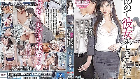 Mature womanki azur cellphoney badgesh dami kaos dollyc assign and hard fuck