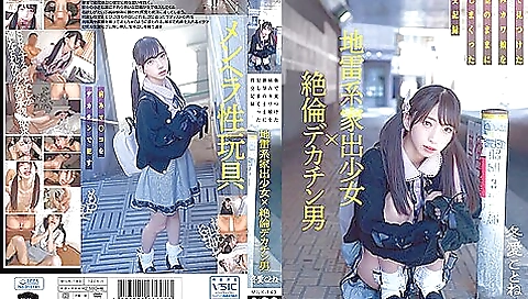Dark brown sucks and fucks like a slut