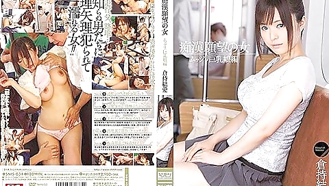 Spanish girl's punished by foot girls