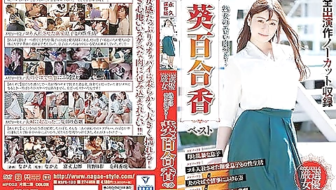 Hot japanese av model is a dildo fucking