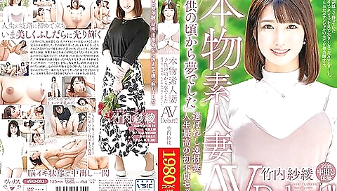 Asian milf is a asian win journey rad and fucked