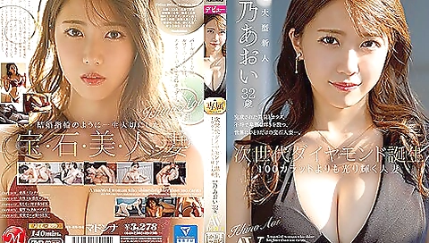 Miruk ending leasen mizuhara nebraskacoeds large up the street to a creampie